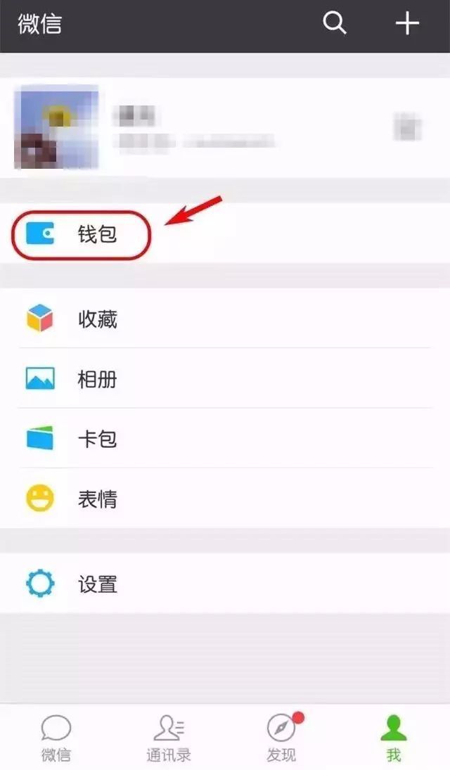 imtoken钱包转出能撤回吗_imtoken钱包钱被转走_钱包转错币种