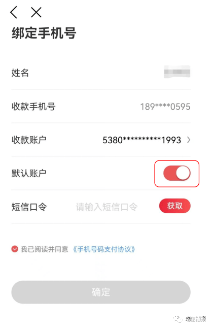 imtoken钱包转账教程_钱包怎么转币_钱包转换