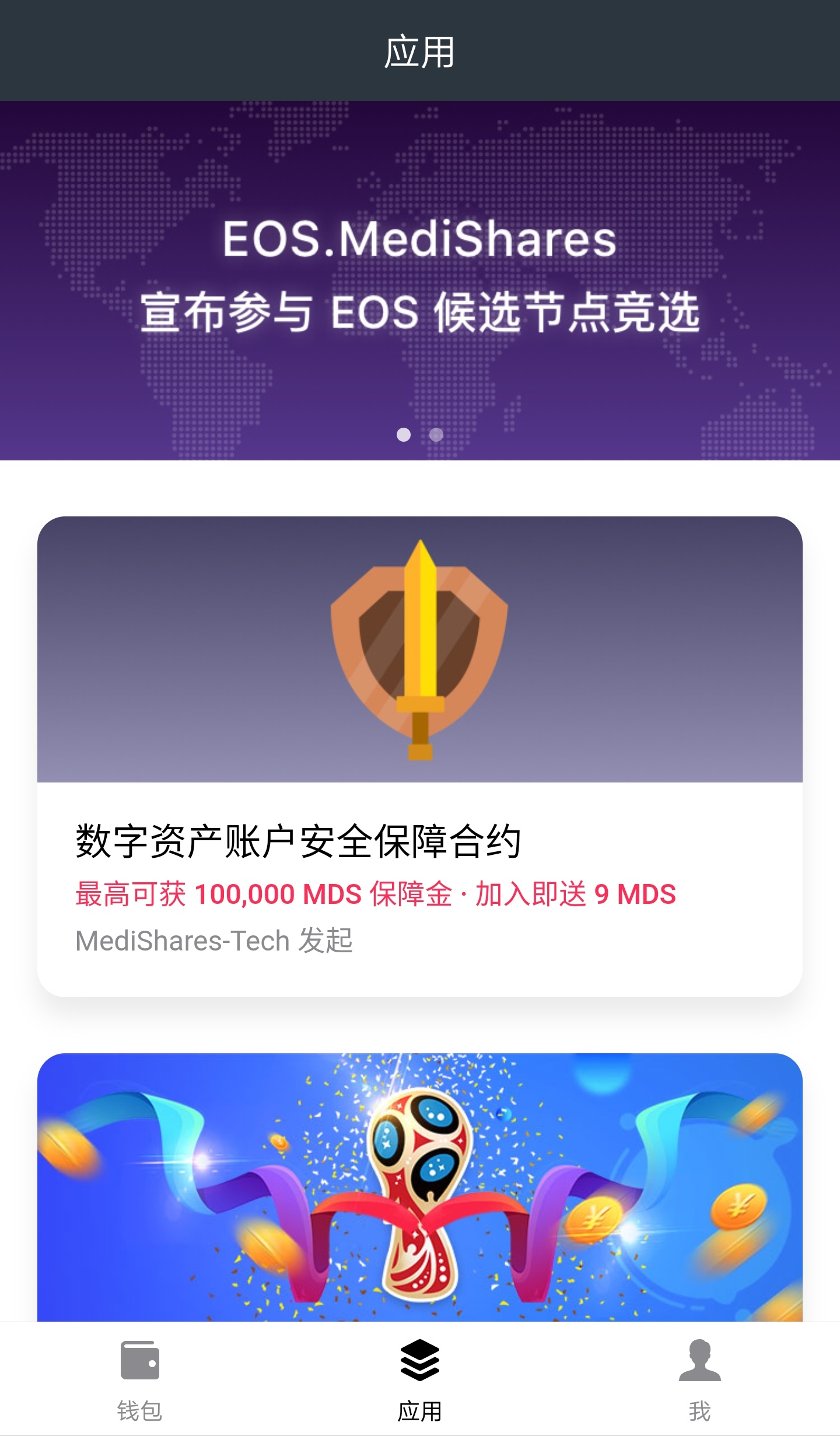 imtoken总部推出黑科技