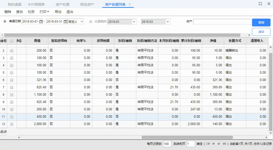 imtoken怎么使用pc端_web端和pc端app端_pc端和web端是一回事吗