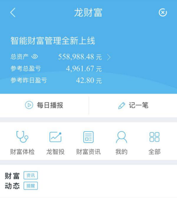 web端和pc端app端_pc端和web端是一回事吗_imtoken怎么使用pc端