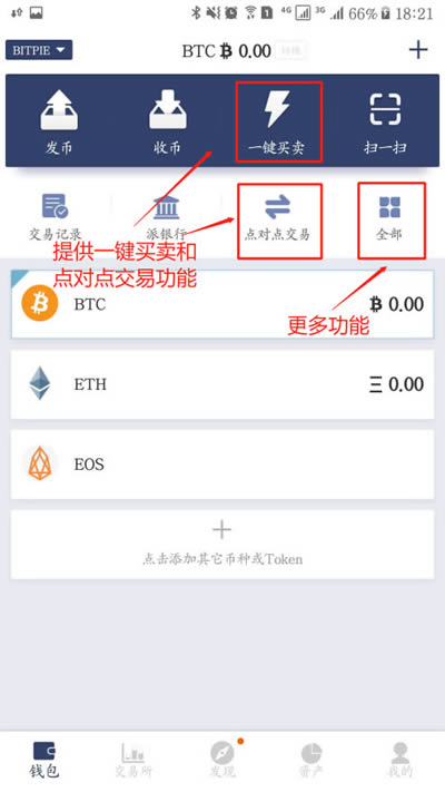 imtoken怎么收us sq_imtoken怎么收us sq_imtoken怎么收us sq