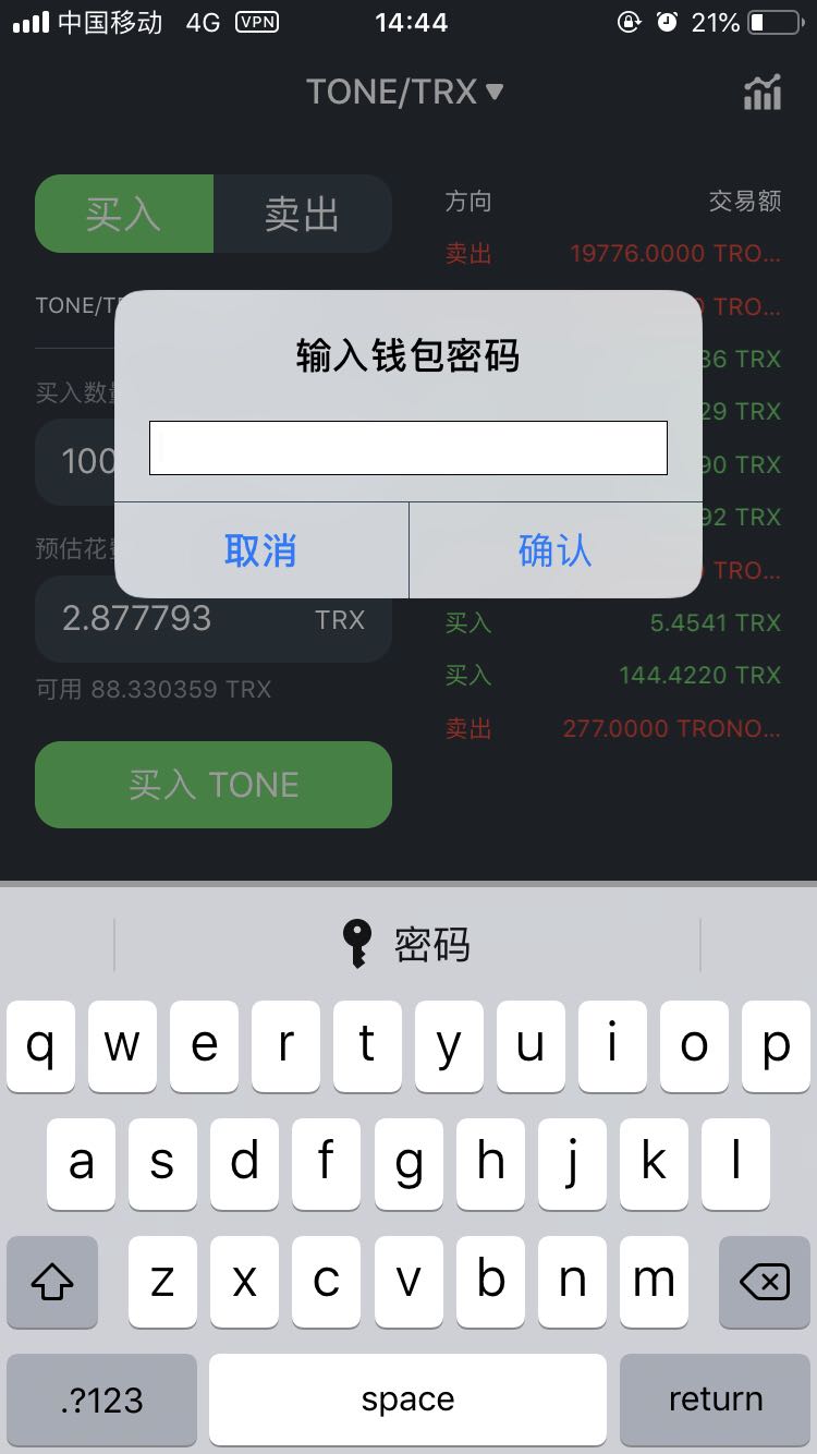 钱包英语_钱包imtoken波卡_imtoken钱包trc20