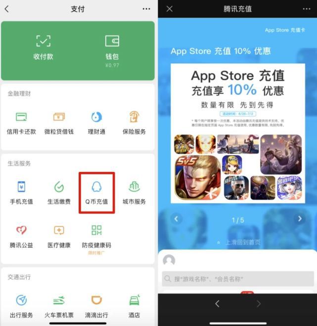 钱包ios_im钱包苹果版app_钱包apple