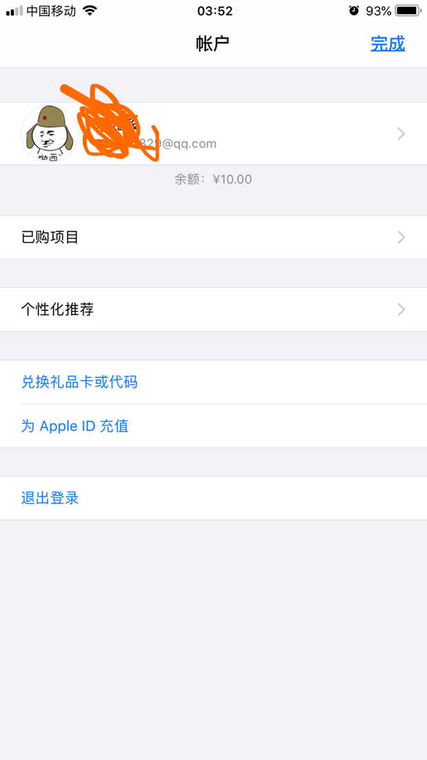 钱包ios_钱包apple_im钱包苹果版app