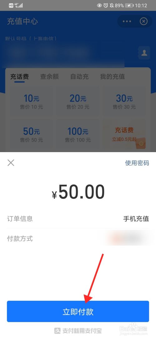 钱包ios_im钱包苹果版app_钱包apple