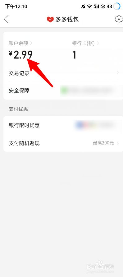 钱包提现到银行卡多久到账_钱提现到银行卡是什么意思_im钱包怎么提现到银行卡