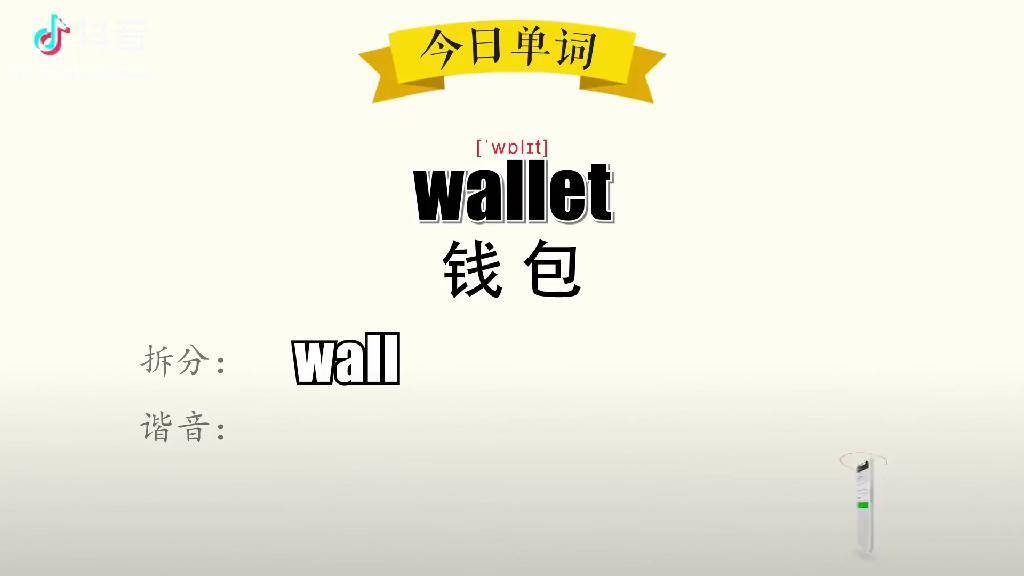 imtoken怎么看助记词-imToken+助记词