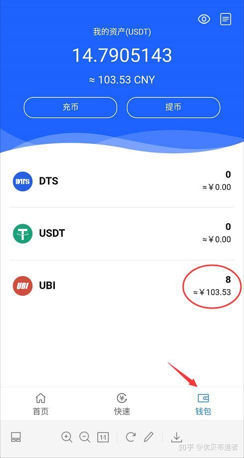 imtoken自动充提币接口-imtoken充提币接口，满足用户需求
