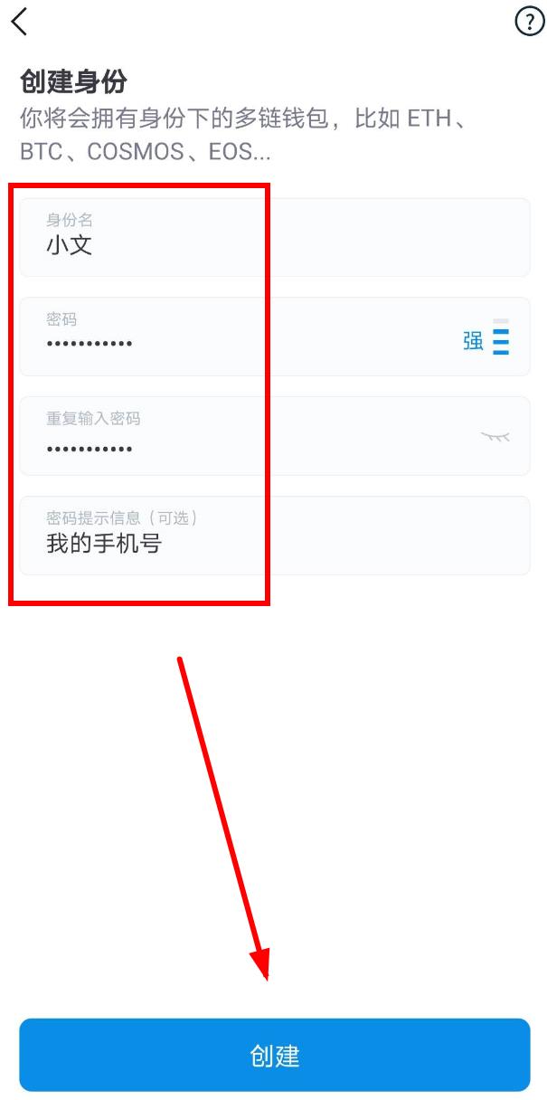 imtoken密码忘记了_imtoken忘记密码怎么办_imtoken密码忘记怎么办