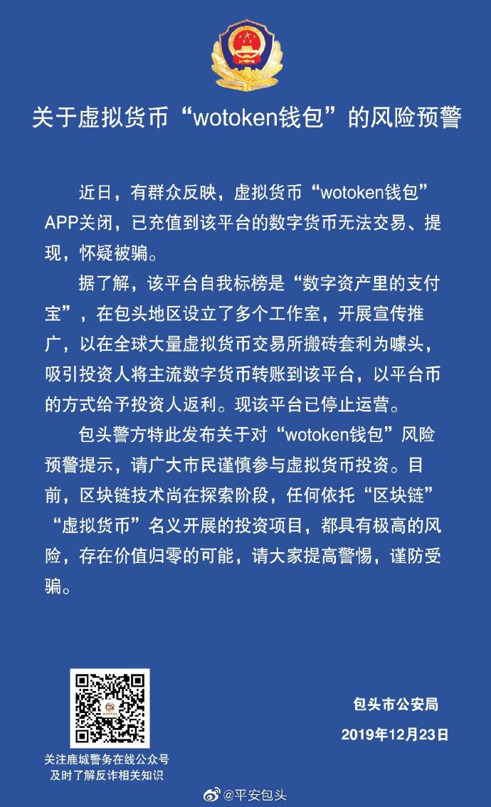 钱包处于冻结状态_imtoken钱包会不会被冻结_imtoken冻结