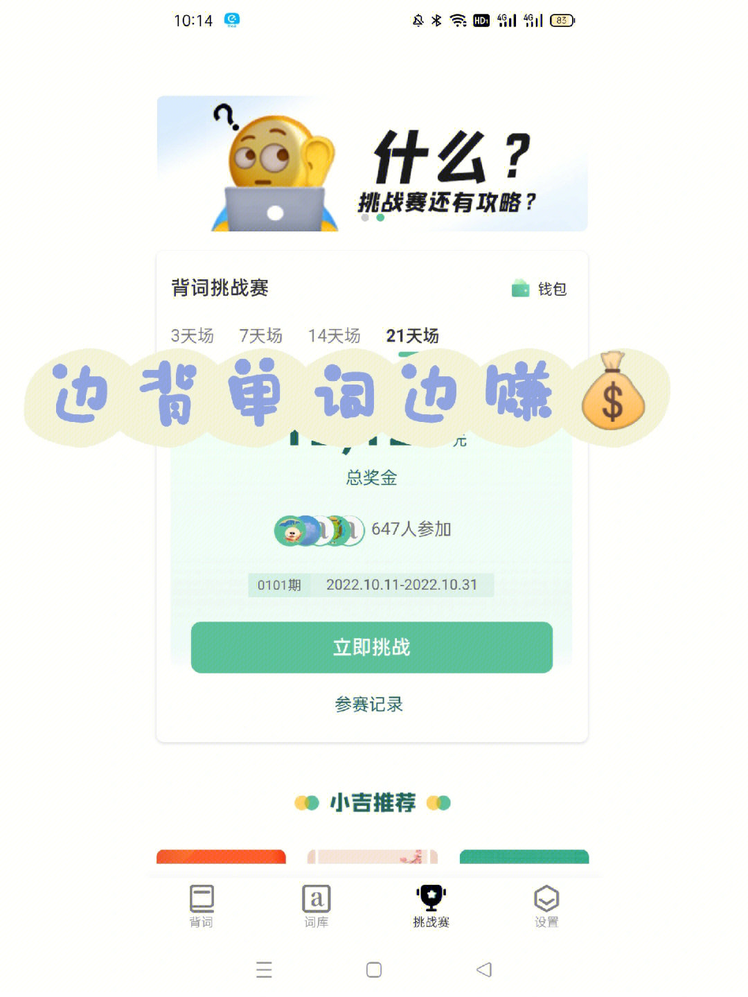 如何激活imtoken钱包_imtoken怎么激活钱包_钱包激活了怎么关闭