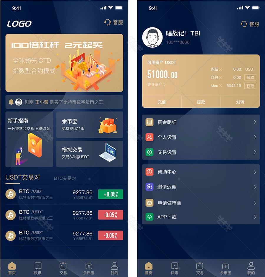 imtoken 官方网站-imtoken官方网站：无限可能助手