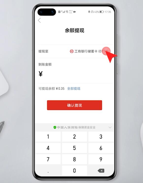 拿出钱来替同学还债_拿出钱来英语_imtoken的钱怎么拿出来