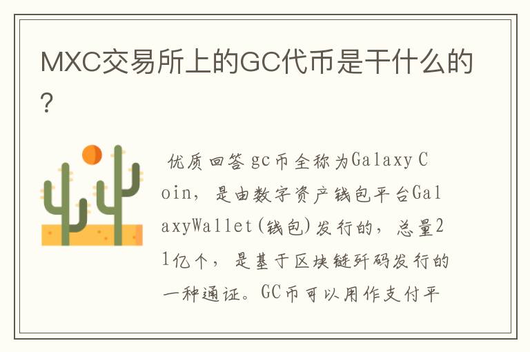 币发BIFa最新网站_币发BIFA官网最新下载地址_imtoken怎么发币