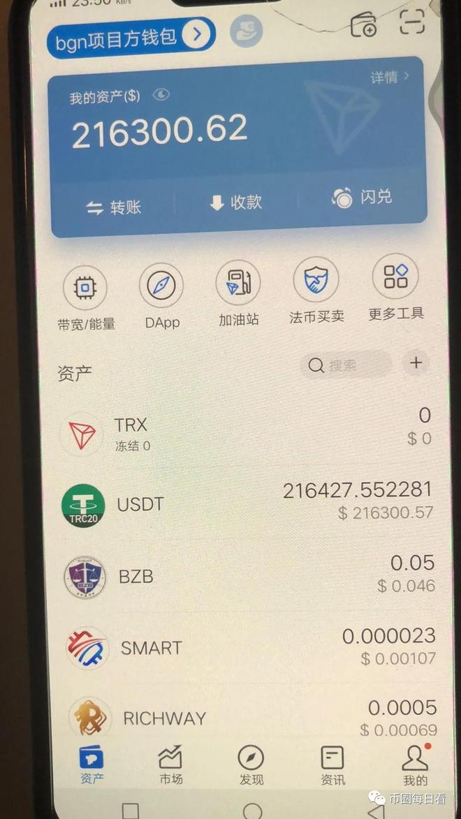 币发BIFA官网最新下载地址_币发BIFa最新网站_imtoken怎么发币