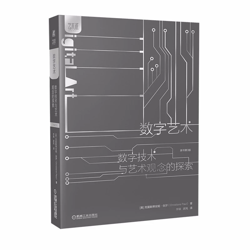 imtoken身份名随便填写-数字艺术：科技与imToken身份名相融，任你随心填写