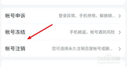 imtoken钱包怎么注销_钱包注销怎么找回_钱包注销什么意思