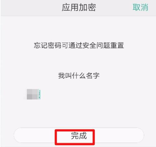 密码修改怎么修改_密码修改下载_imtoken怎么修改密码