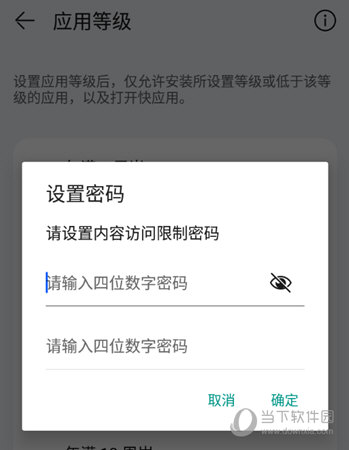 imtoken怎么修改密码_密码修改下载_密码修改怎么修改