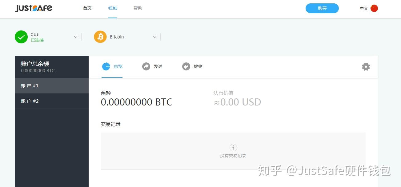 imtoken硬件钱包使用_imtoken硬件钱包_imkey硬件钱包