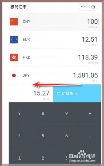 imtoken苹果版下载教程_imtoken苹果如何下载_imtoken苹果下载链接