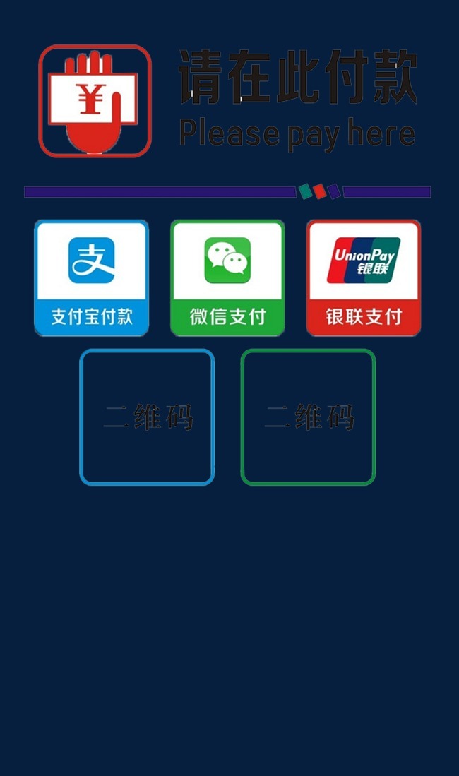 im钱包网页版-支付 便捷 网页版
