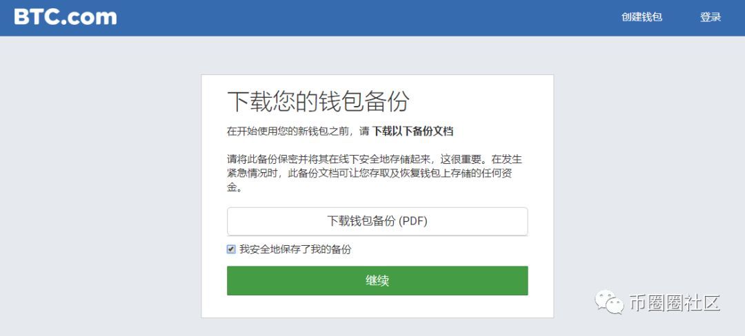 imtoken钱包丢失怎么办-imToken钱包丢失怎么办?快速应对策略分享 imtoken钱包丢失怎么办-imToken钱包丢失怎么办?快速应对策略分享