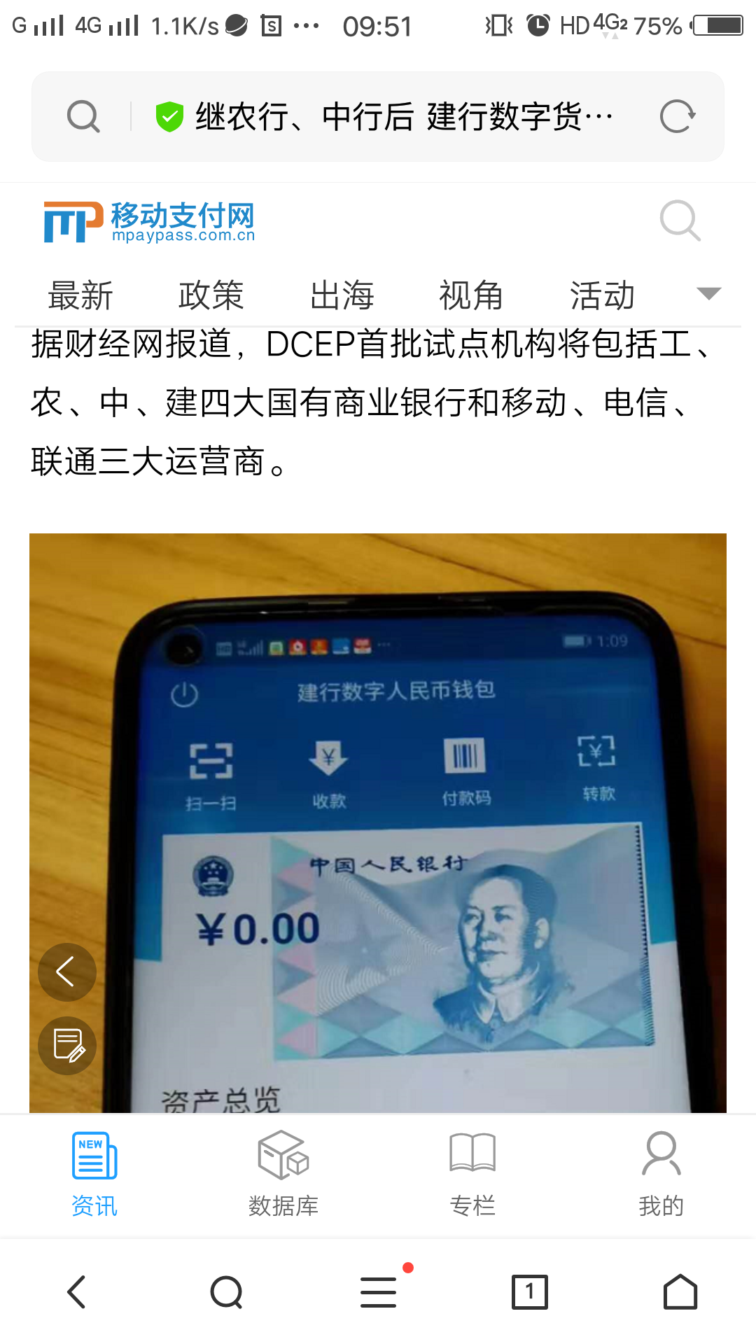 imtoken被盗怎么报警_imtoken扫码盗币_imtoken扫码被盗