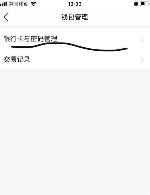 imtoken怎么修改密码_密码修改下载_密码修改和密码重置的区别