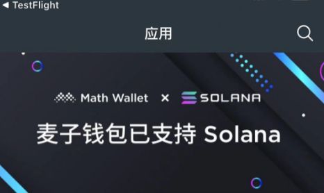 imtoken钱包开发团队-数字货币钱包开发团队的使命和责任