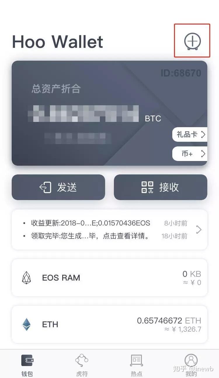 imtoken钱包有风险吗_imtoken钱包提示风险_imtoken钱包的安全性