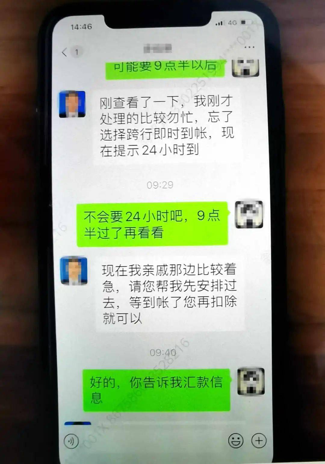 被诈骗找回的几率_imtoken诈骗有机会找回吗_诈骗找回的几率有多大