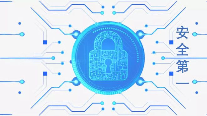 安全教育平台入口登录_安全教育日是哪一天_imtoken 安全吗