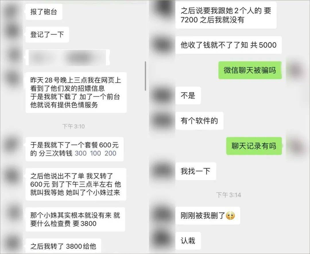 im钱包转账失败了口矿工费-我是一名矿工，负责处理区块链上的交易