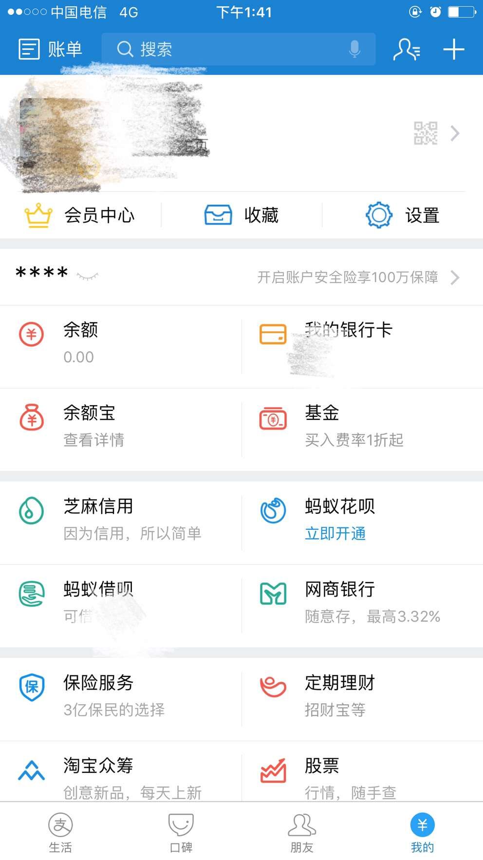 imtoken怎么退出登录-imToken钱包退出登录：步骤简易指南