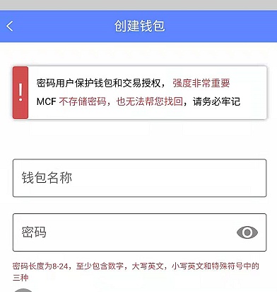 沃钱包存在风险_imtoken钱包风险_im钱包提示风险是什么意思