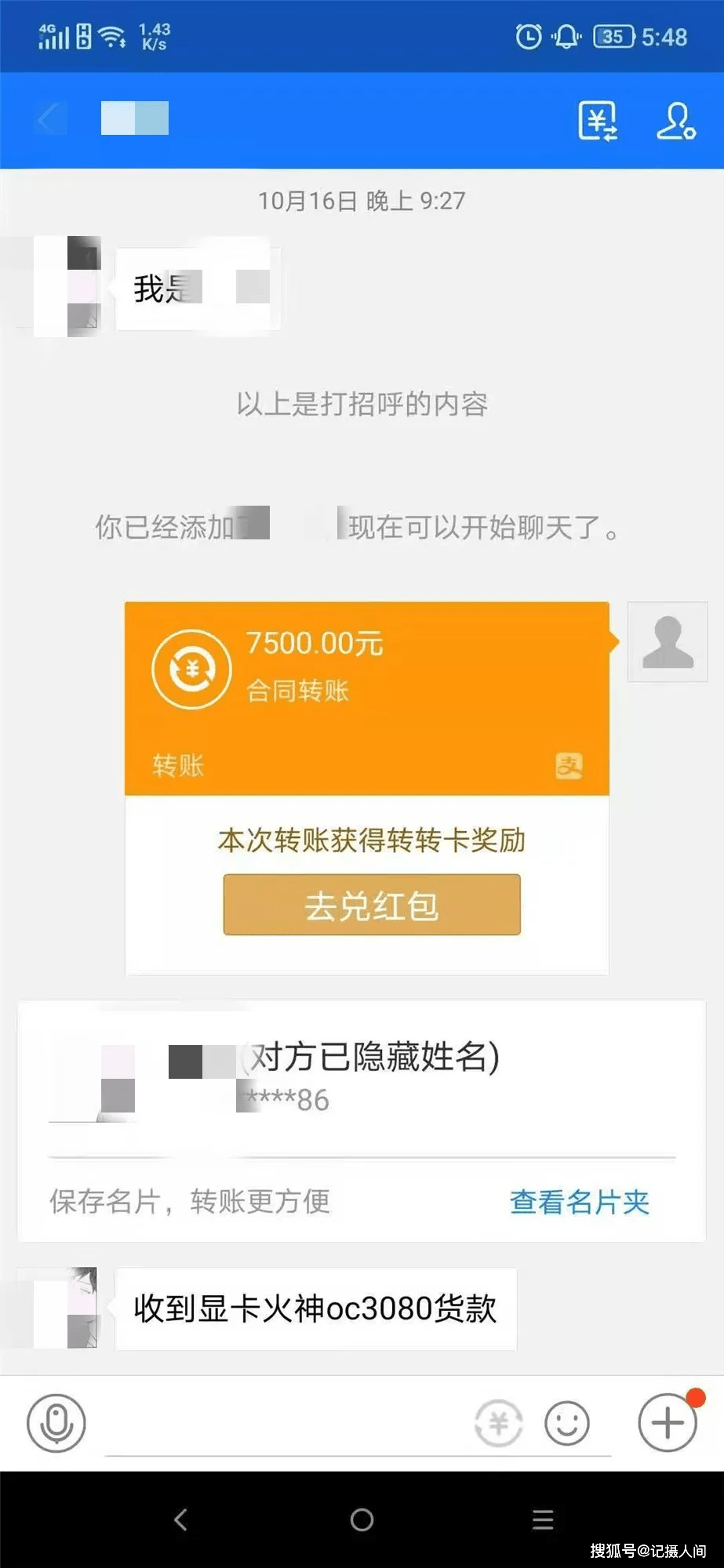 im钱包转出等待确认_银行转账等待确认_imtoken转币等待确认