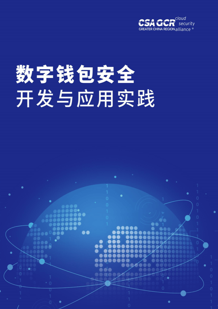 imtoken钱包安全警告_imtoken钱包有风险吗_钱包警告表情包