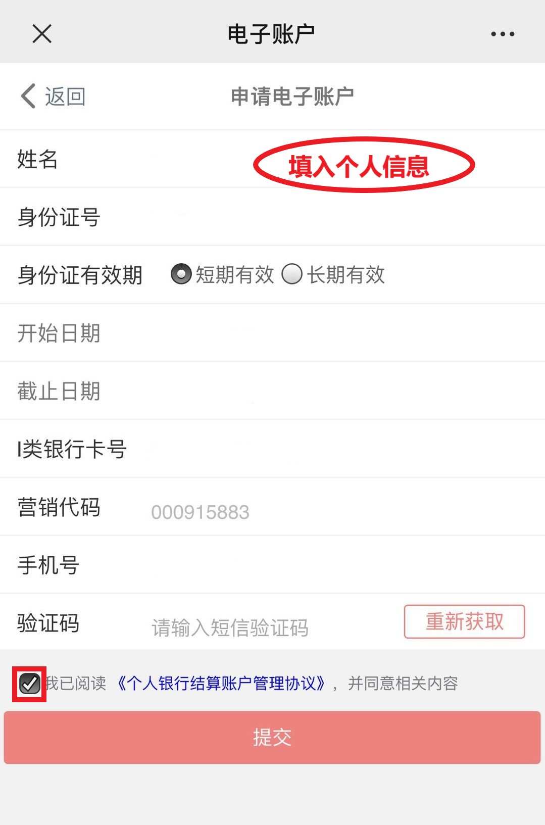 批量注册imtoken钱包_im钱包批量创建_tp钱包批量注册