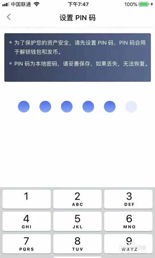 imtoken钱包找回_im钱包恢复身份钱没了_怎么恢复imtoken钱包身份