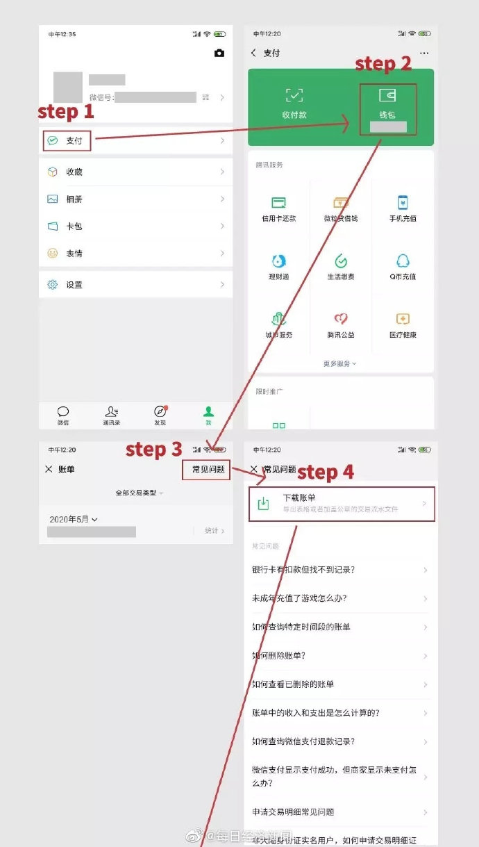 imtoken切换主网_imtoken切换网络怎么提币_imtoken转币