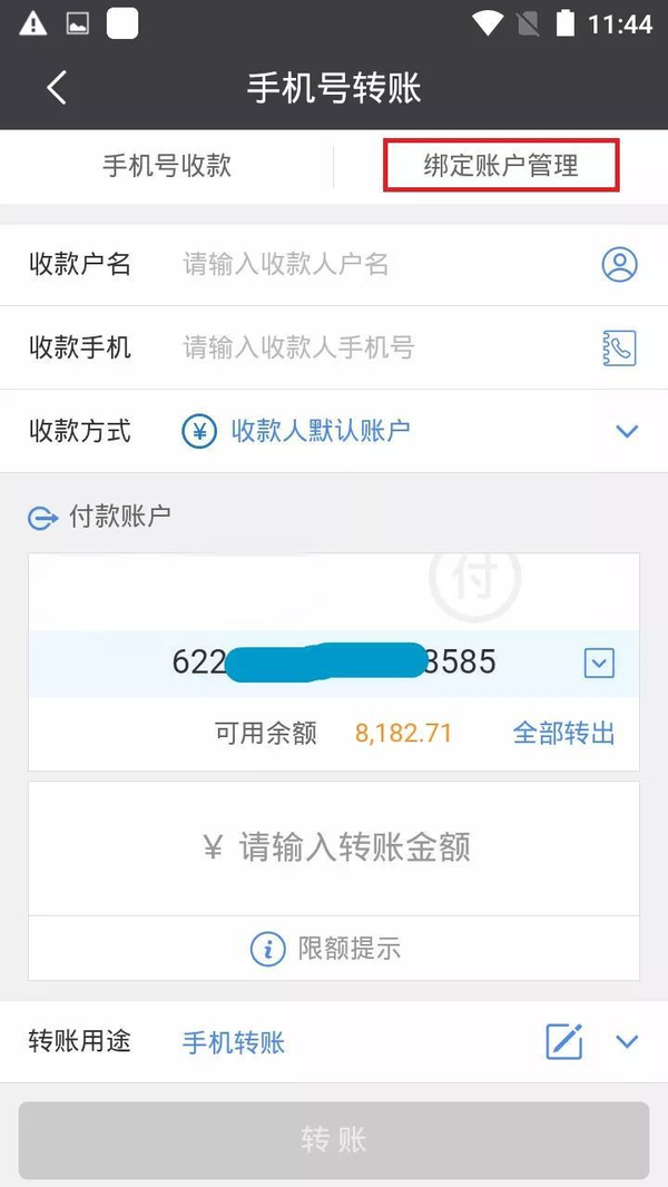 imtoken转币_imtoken切换网络怎么提币_imtoken切换主网