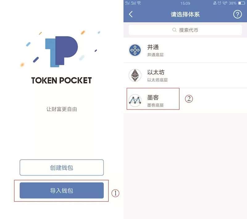 钱包地址下载_imtoken钱包下载地址_钱包地址下载EB