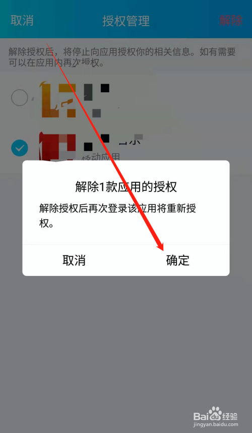 钱包授权取消手续费_imtoken钱包怎么取消授权_钱包取消授权