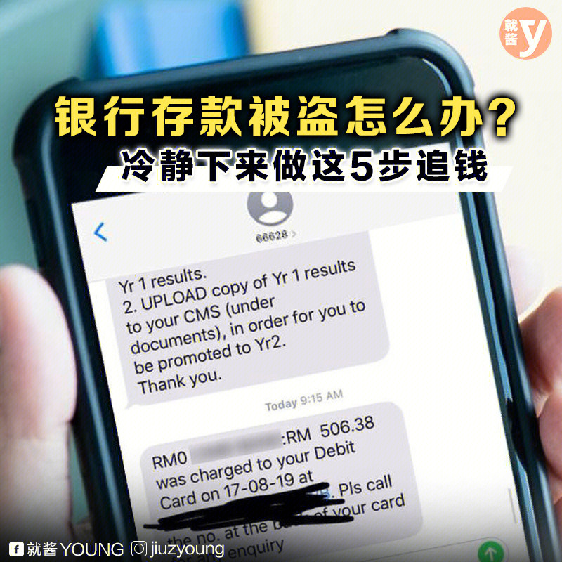 imtoken被盗能立案吗-(平安二号·百日攻坚)imToken被盗了?别慌! imtoken被盗能立案吗-(平安二号·百日攻坚)imToken被盗了?别慌!