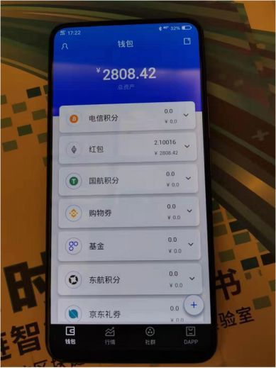 imtoken钱包是什么手续-imtoken钱包：简洁易用的首选