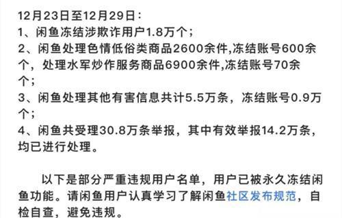 imtoken钱包被冻结_账号冻结官网_imtoken会被官方冻结吗