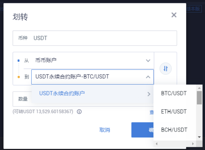 imtoken如何添加usdt-imToken添加USDT，简单操作