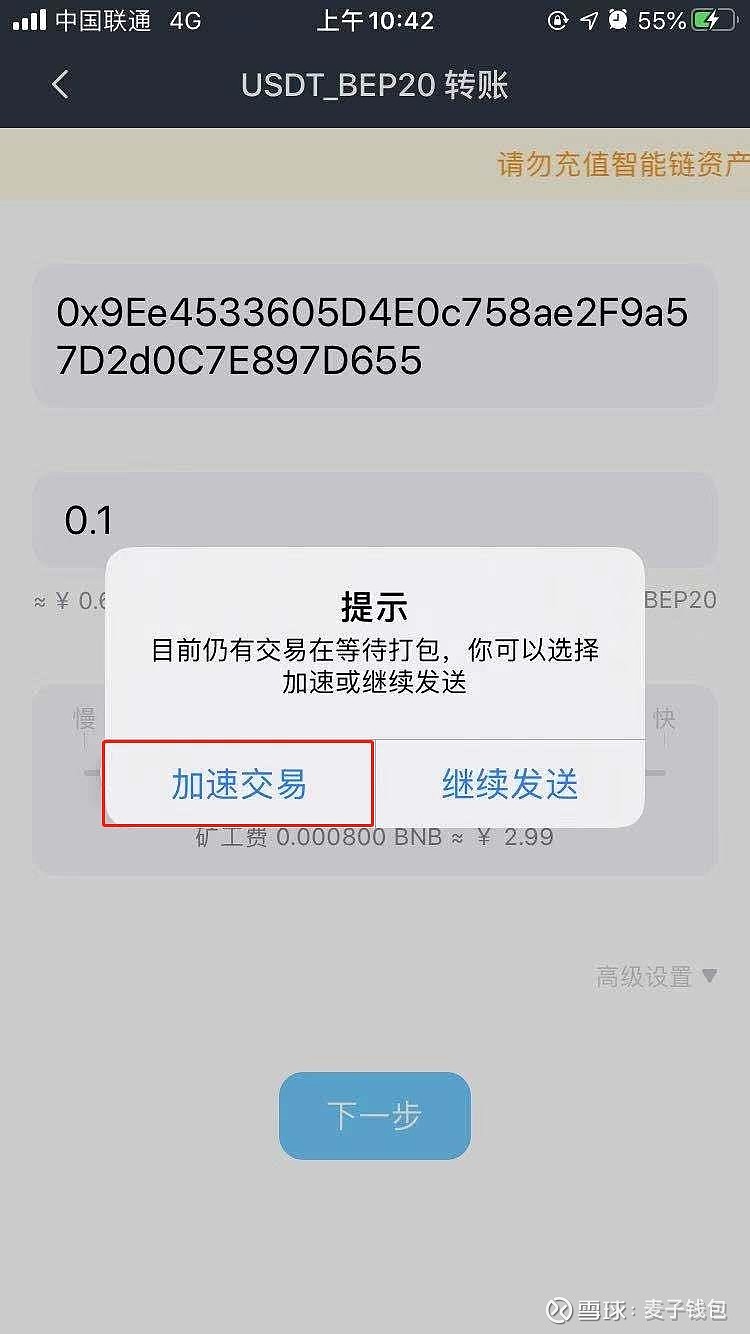 im钱包矿工费去哪买_qkbill钱包矿工费_im钱包矿工费是什么意思